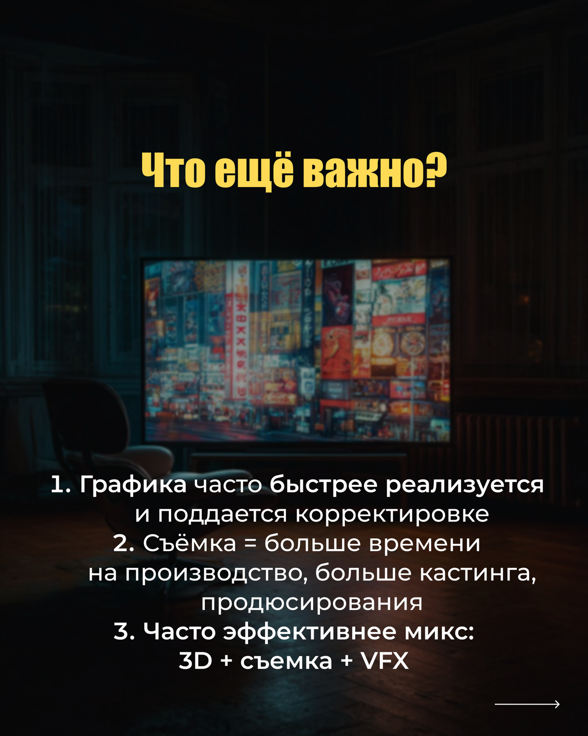 Вечный вопрос - рекламная съемка или графика? | Сетка — социальная сеть от hh.ru