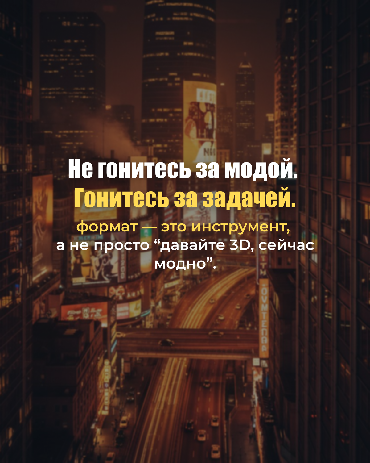 Вечный вопрос - рекламная съемка или графика? | Сетка — социальная сеть от hh.ru