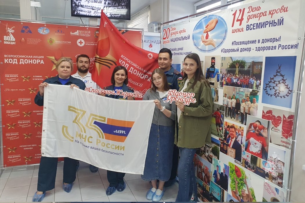 Сотрудники и работники Оренбургского филиала ФГБУ ВНИИПО МЧС России приняли участие во всероссийской акции «35 добрых дел», приуроченной к 35-летию МЧС России | Сетка — социальная сеть от hh.ru