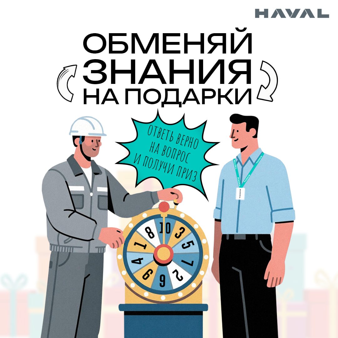 Обменяй знания на призы 🎁
Сможете ли вы рассказать о принципах бережливого производства, что такое 5S или как называется философская концепция постоянного улучшения? Если да, то поздравляем – вы уже г... | Сетка — социальная сеть от hh.ru