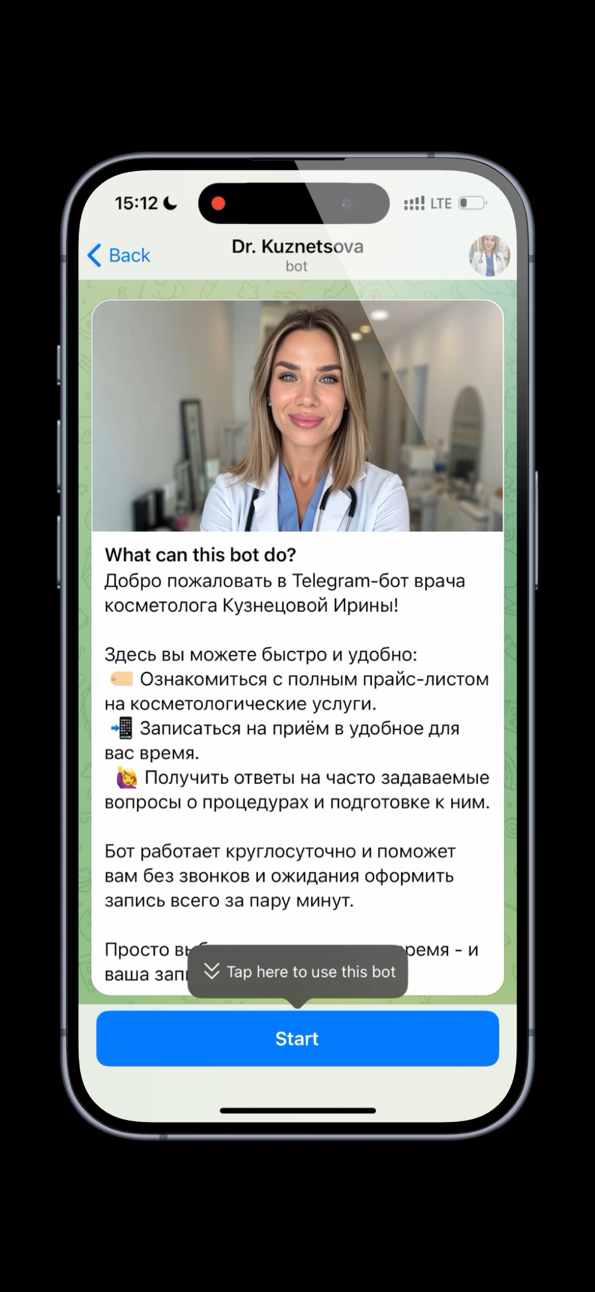 Telegram Mini App | Сетка — социальная сеть от hh.ru