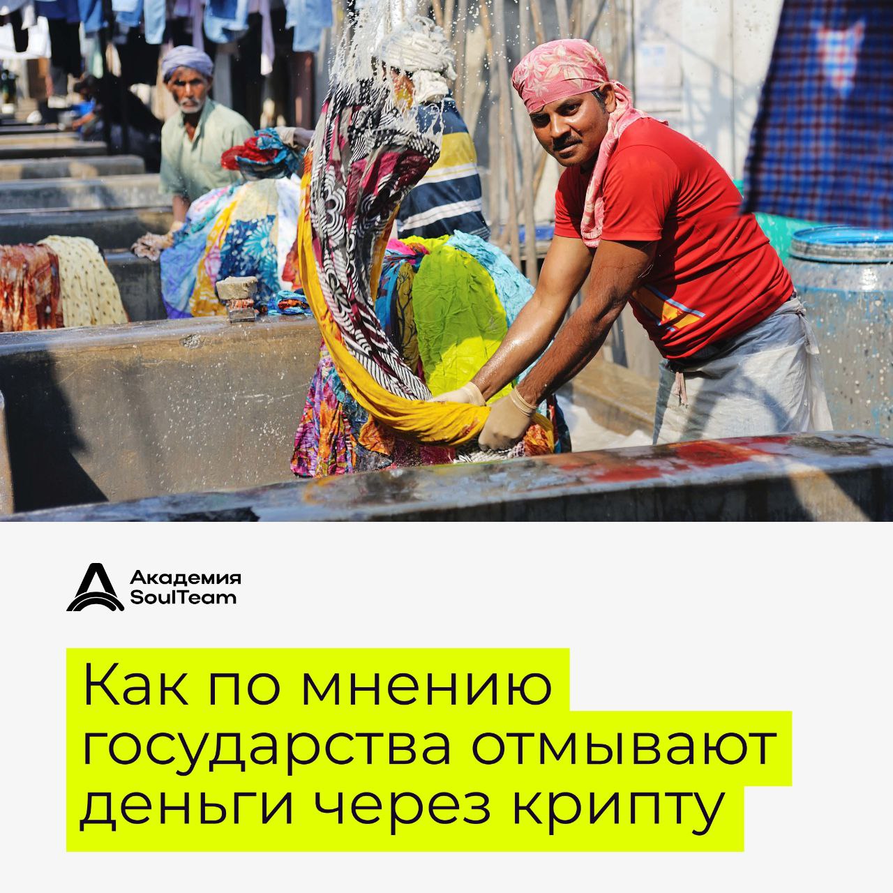 ⚖️Чем выше доходность — тем выше риски. Это правило работает и в крипте. Но высокий риск не значит «опасность» или «запрет». Нужно научиться играть по правилам, чтобы зарабатывать законно и безопасно | Сетка — социальная сеть от hh.ru