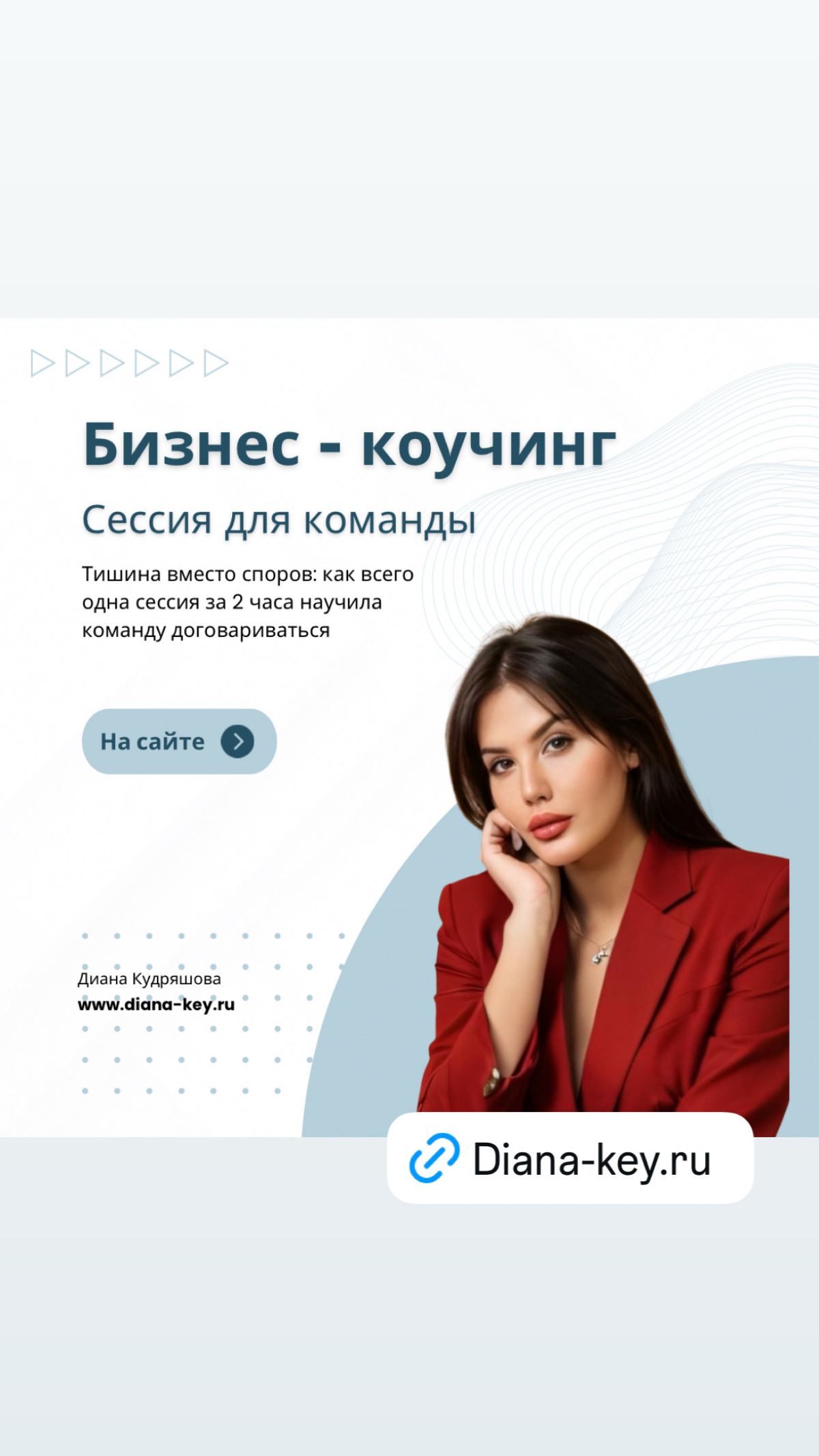 Тишина вместо споров: как всего одна сессия за 2 часа научил | Сетка — социальная сеть от hh.ru