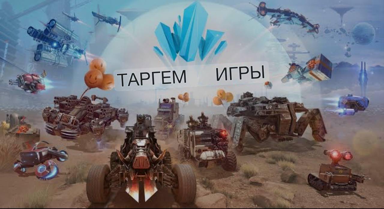🔷 Должность: Тестировщик игр
🏢 Компания: Targem Games
🌍 Локация: Офис (Екатеринбург)
🎯 Уровень: Middle
🤝 Как откликнуться
Любишь игры и хочешь развиваться в геймдеве? Мы ищем тестировщика с технически... | Сетка — социальная сеть от hh.ru