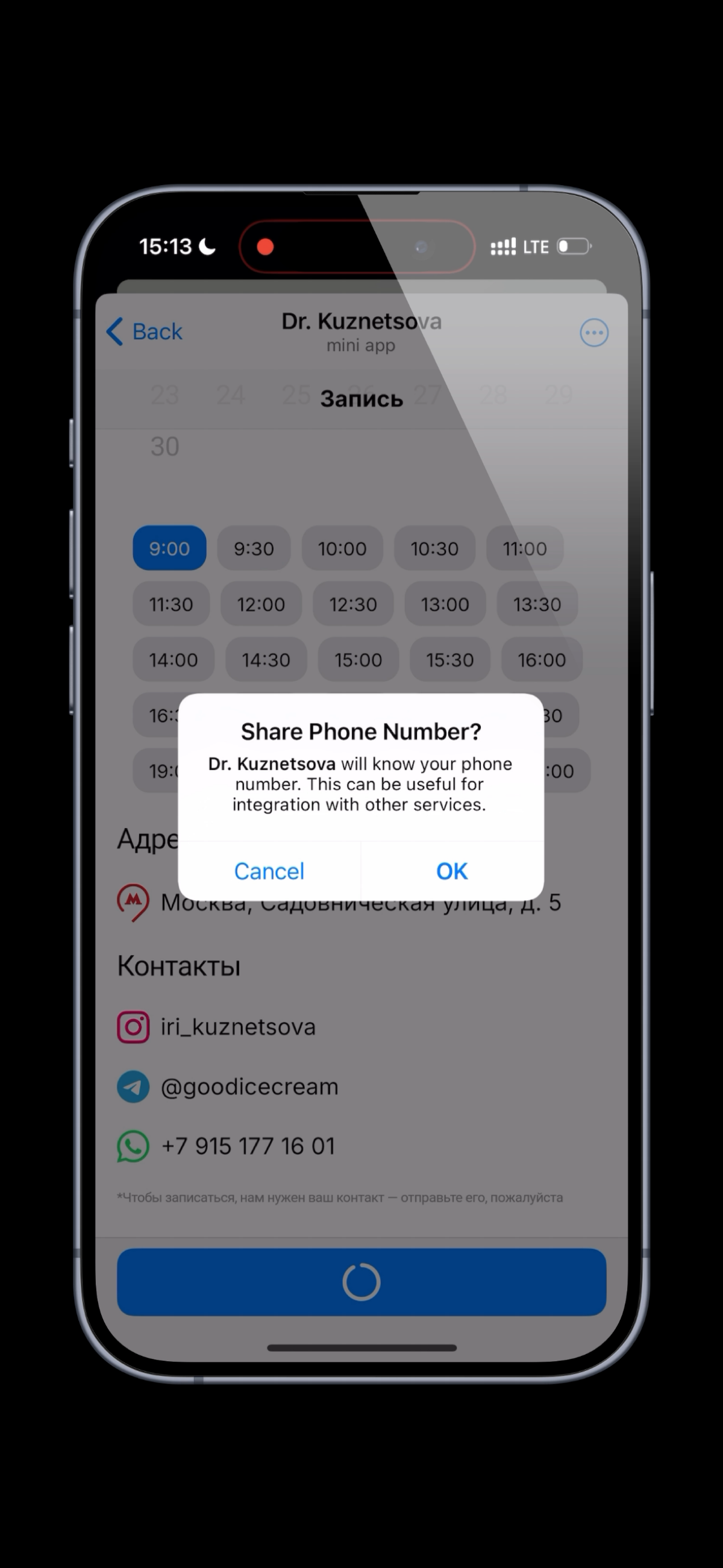 Telegram Mini App | Сетка — социальная сеть от hh.ru