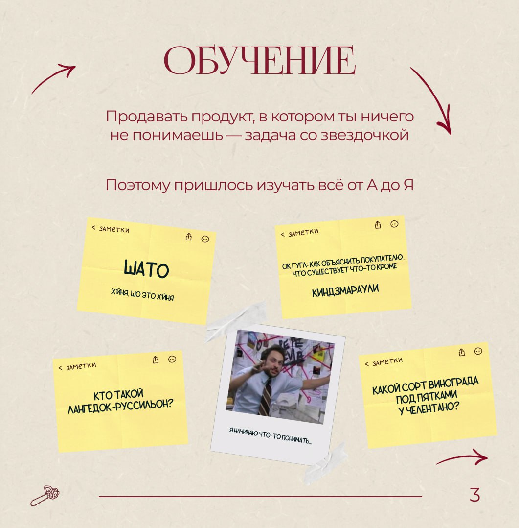 Теперь, когда все меня знают, погнали дальше: небольшая ретроспектива карьерного пути в карточках ниже ❤️
Ставьте реакции! | Сетка — социальная сеть от hh.ru