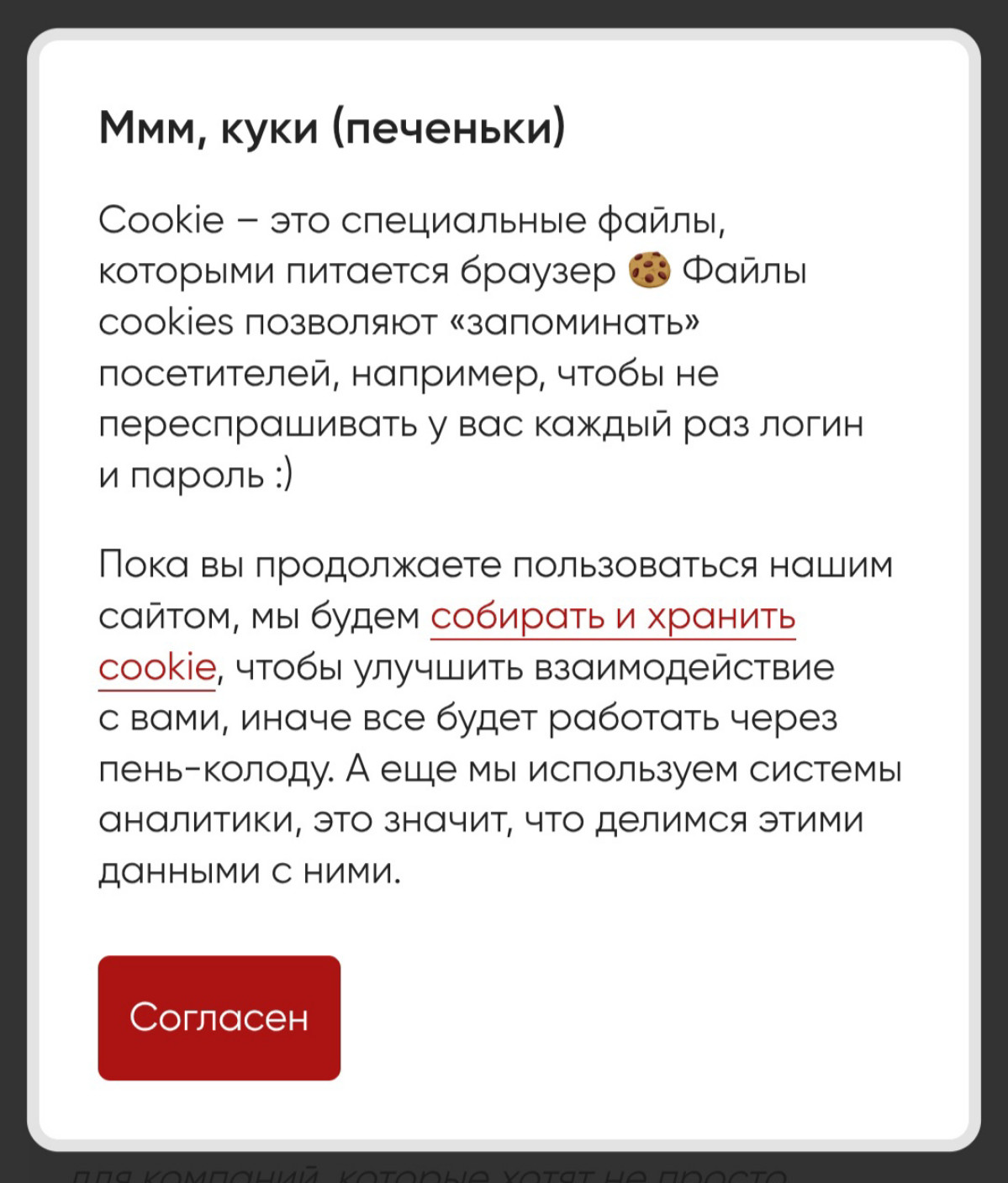 Заботливое рядом | Сетка — социальная сеть от hh.ru