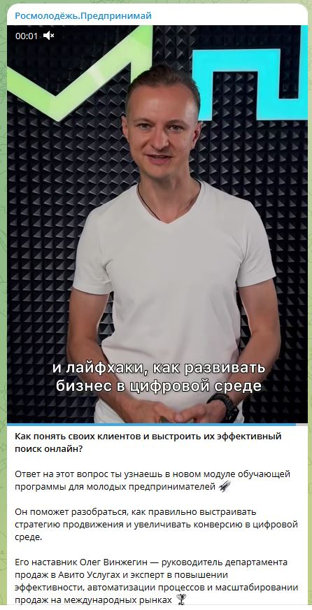 Вебинары Авито+Росмол | Сетка — социальная сеть от hh.ru