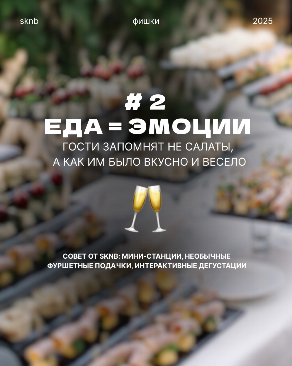 Какие фишки забираете себе? | Сетка — социальная сеть от hh.ru