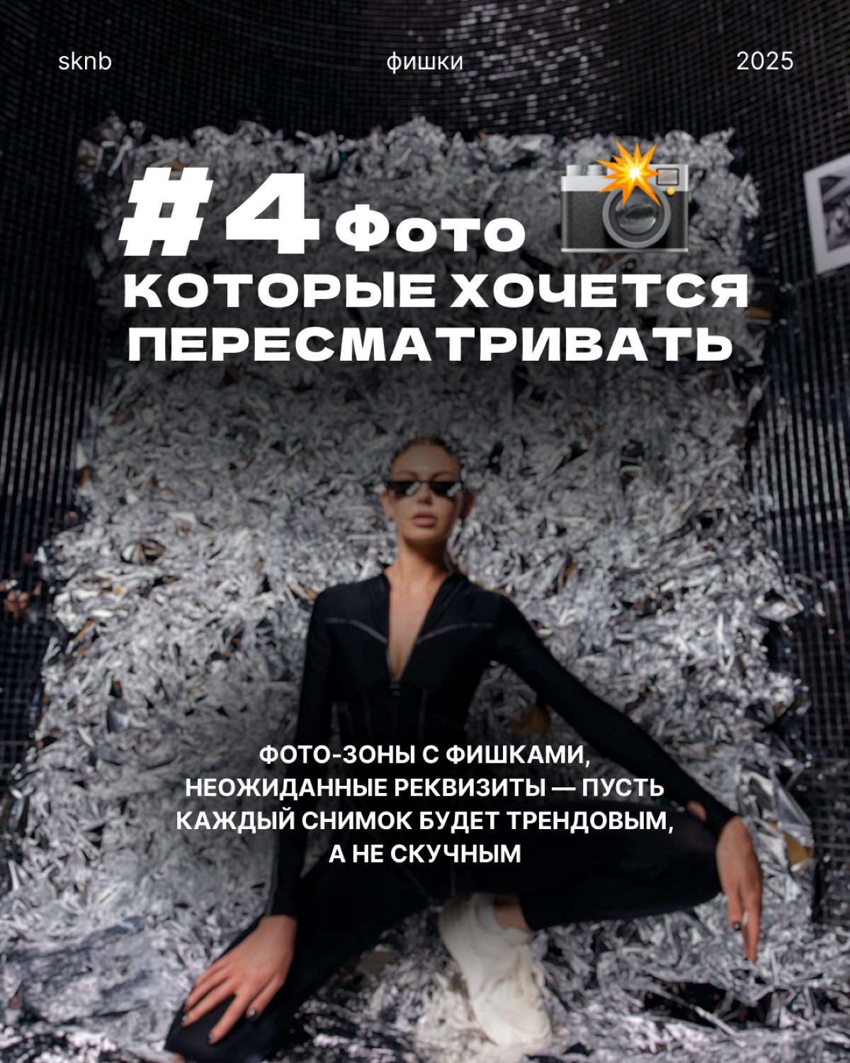 Какие фишки забираете себе? | Сетка — социальная сеть от hh.ru