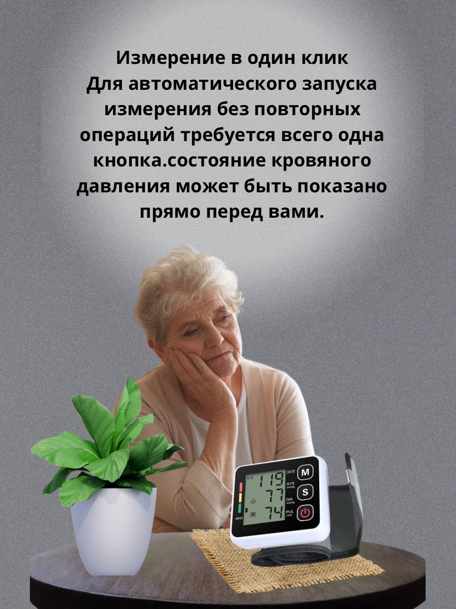Инфографика: как работает портативный сфиггоманометр с ЖК-экраном
Забота о здоровье — это важно, и с портативным сфиггоманометром следить за своим артериальным давлением стало еще проще! Этот компактн... | Сетка — социальная сеть от hh.ru