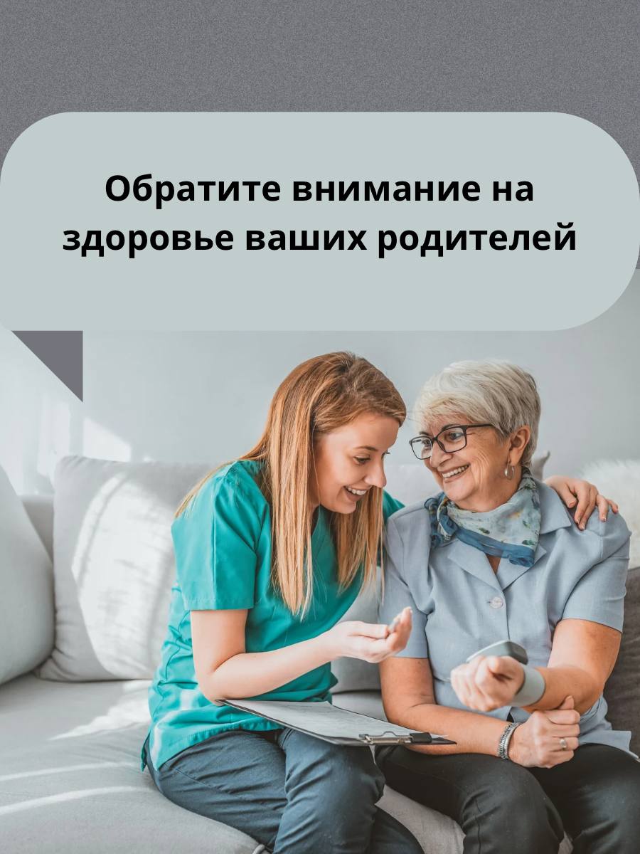 Инфографика: как работает портативный сфиггоманометр с ЖК-экраном
Забота о здоровье — это важно, и с портативным сфиггоманометром следить за своим артериальным давлением стало еще проще! Этот компактн... | Сетка — социальная сеть от hh.ru