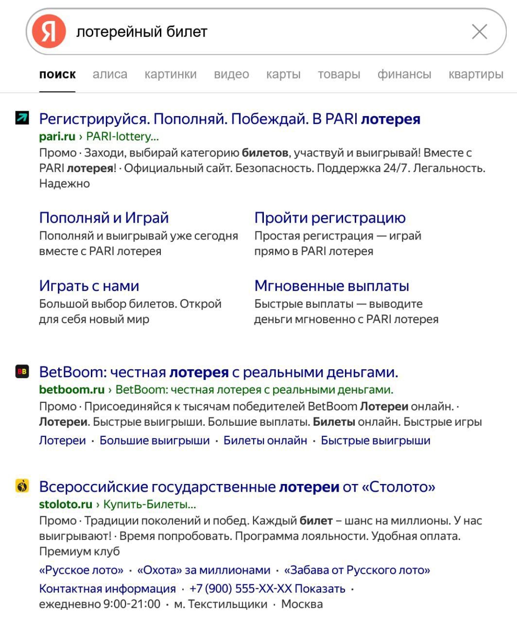 Выступил в Общественной палате РФ в рамках общественной экспертизы законопроекта, который предполагает внесение изменений в ФЗ «О рекламе» | Сетка — социальная сеть от hh.ru