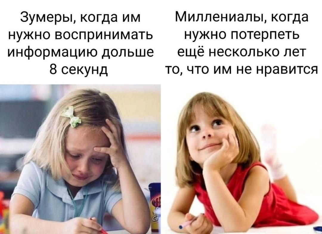 Почему зумеры не будут «Just Do It» и как их мотивировать? | Сетка — социальная сеть от hh.ru