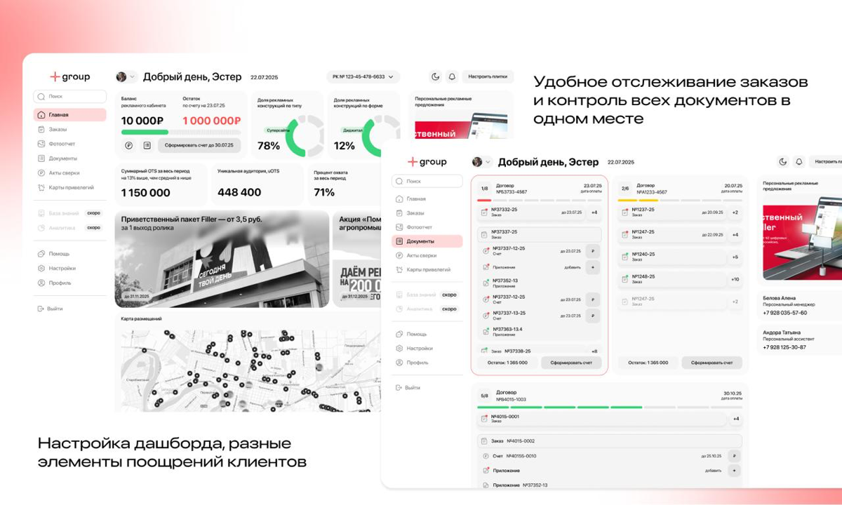 Корпоративный портал Affix Group (Личный кабинет + аналитика | Сетка — социальная сеть от hh.ru