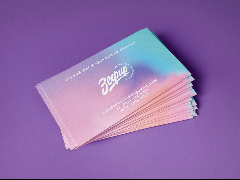 Дизайн визитки для турагентства | Сетка — социальная сеть от hh.ru