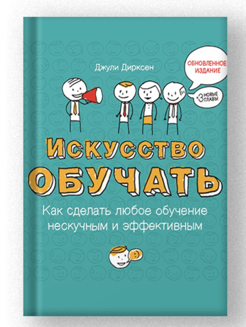 Войди в метод | Сетка — социальная сеть от hh.ru