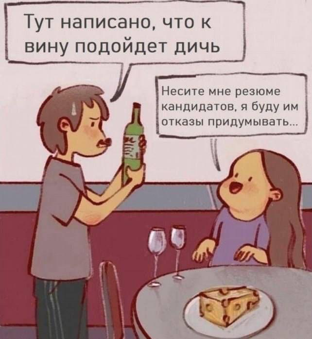 Синдром ВаHRтера | Сетка — социальная сеть от hh.ru