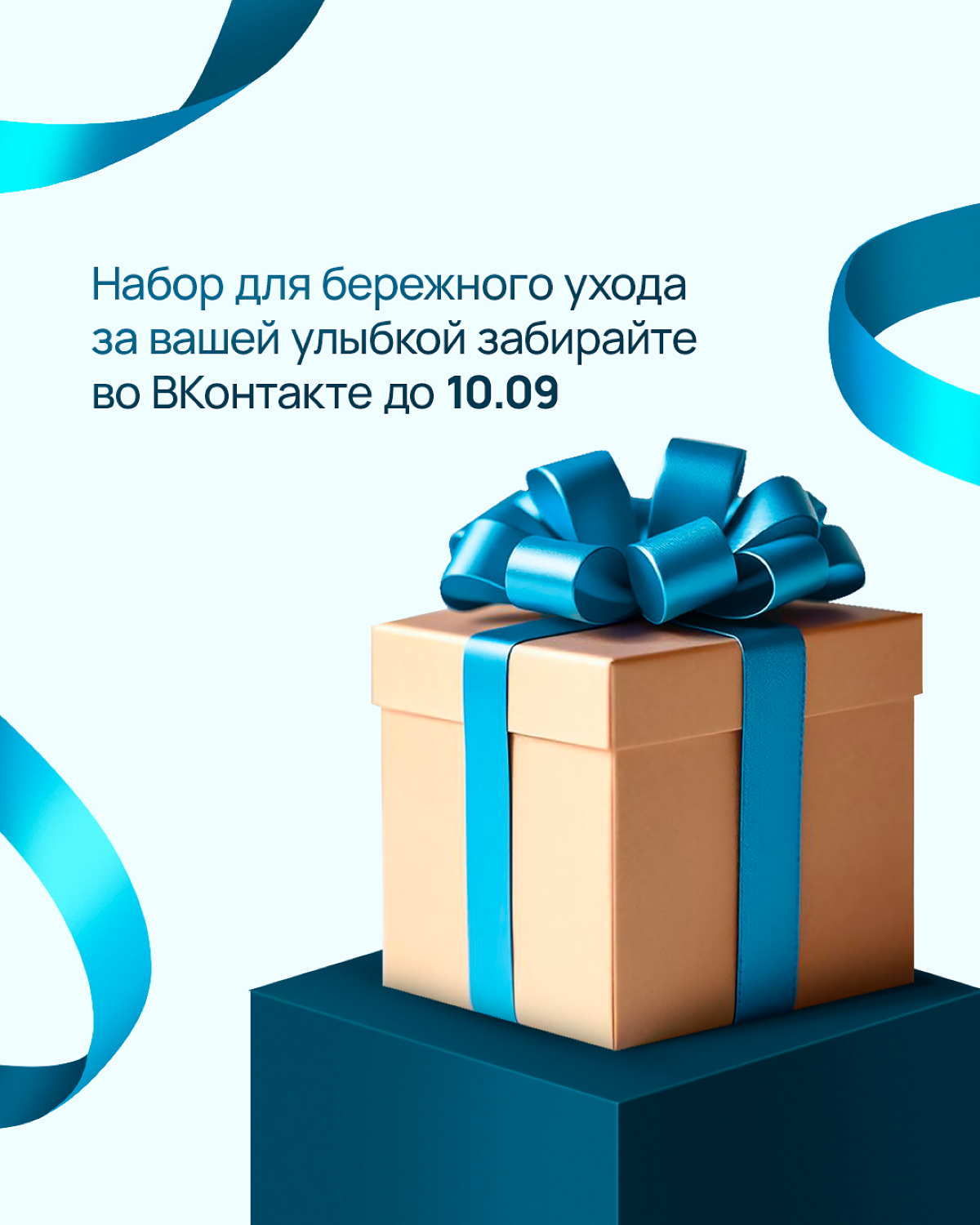 Инфографика | Сетка — социальная сеть от hh.ru