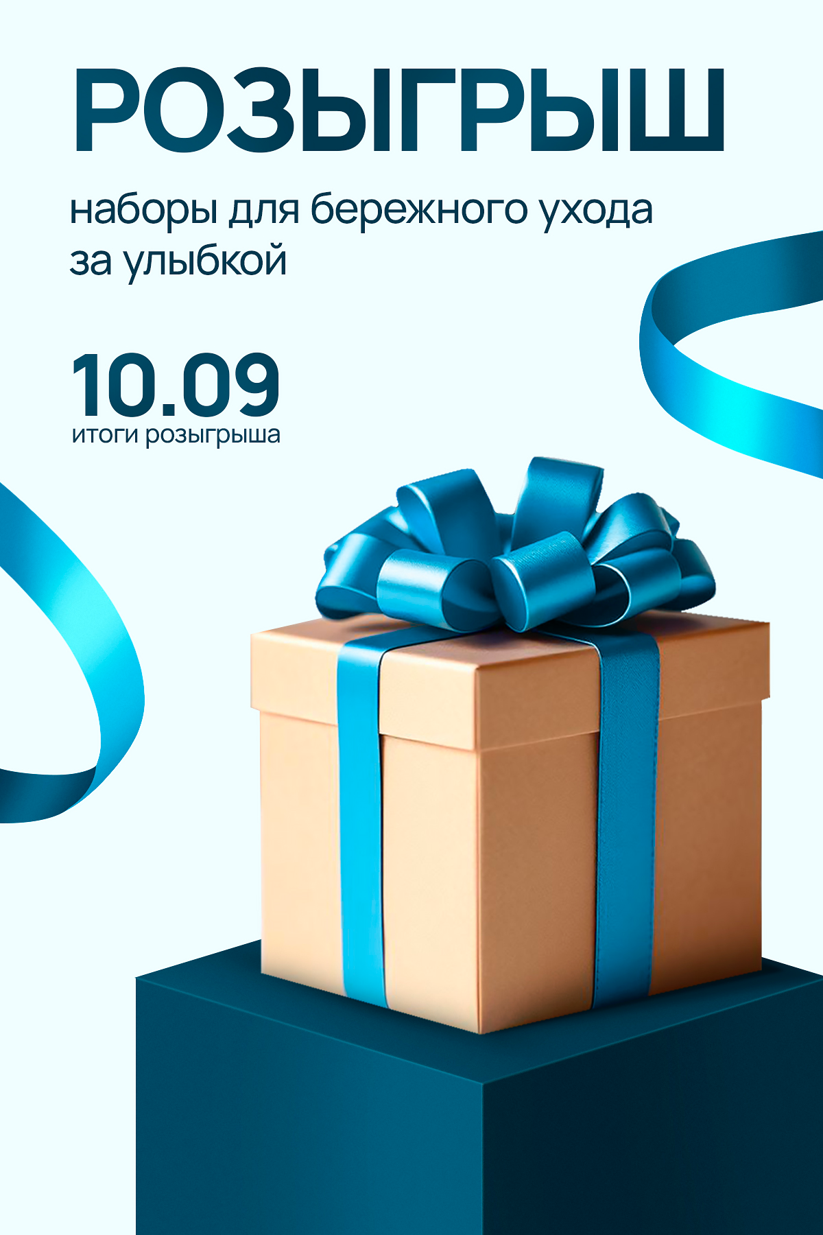 Инфографика | Сетка — социальная сеть от hh.ru