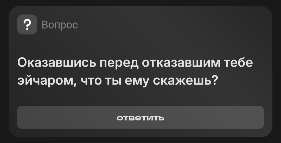Сейчас я бы всем подогнала по ящику коньяка! | Сетка — социальная сеть от hh.ru