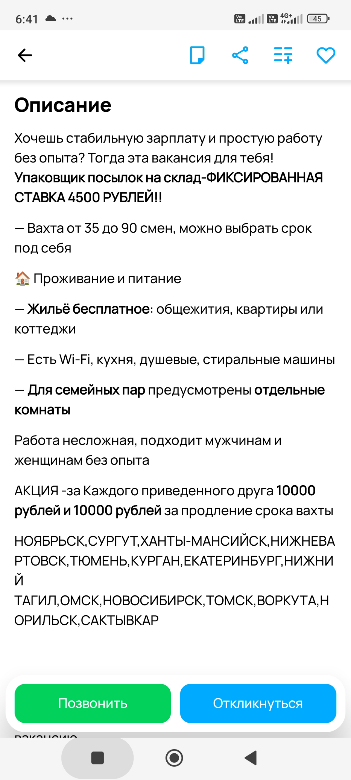 Бабуся сегодня добра и миролюбива. | Сетка — социальная сеть от hh.ru