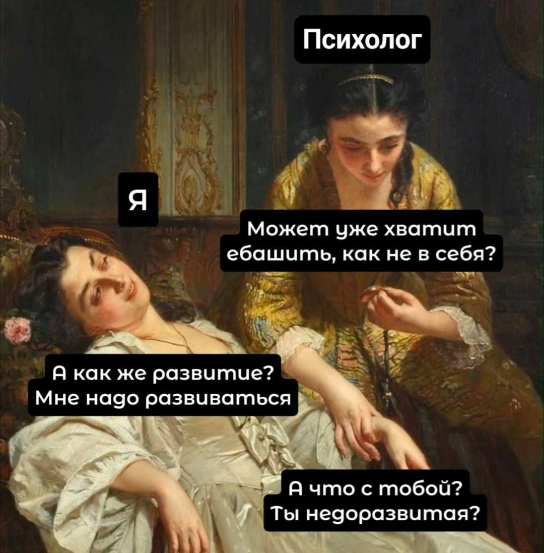 Мемный вторник!
Поделитесь тем что вас заставило улыбнуться ) | Сетка — социальная сеть от hh.ru