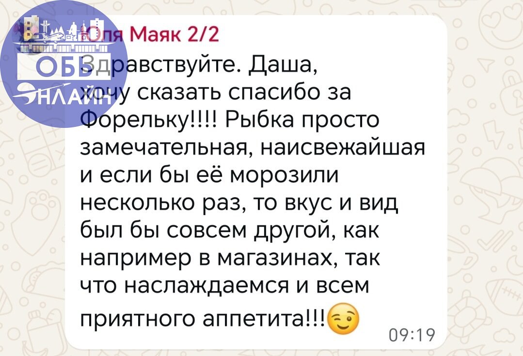 ↗ Дорогие жители города Оби и Толмачево!
Приглашаем вас в нашу группу наисвежайших продуктов до вашего дома с бесплатной доставкой и приятными ценами! 🔥🔥🔥
Обязательно заходите в группу по ссылке ниже👇... | Сетка — социальная сеть от hh.ru