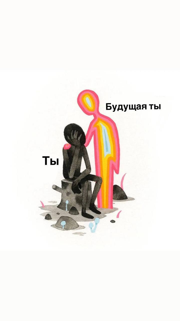 У Амальтеи каждое утро начиналось одинаково: глаза открыла — и уже минус три ложки | Сетка — социальная сеть от hh.ru