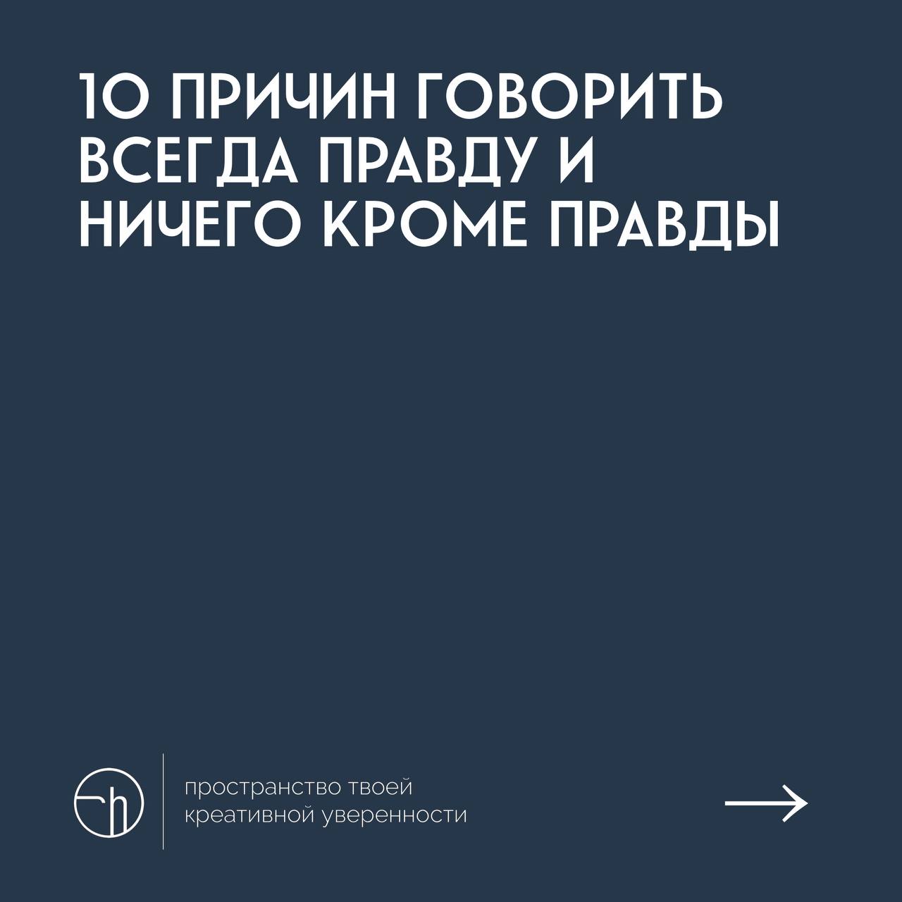 #10идейвдень by @creativehappens | Сетка — социальная сеть от hh.ru