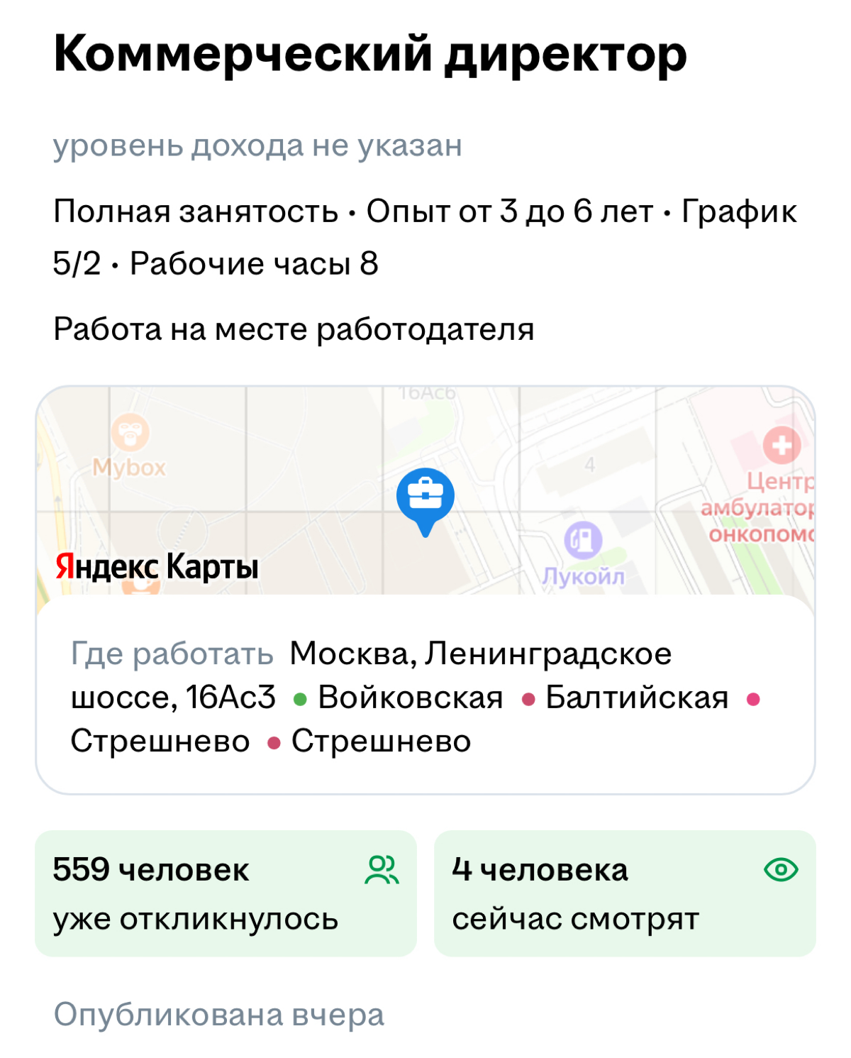 СОТНИ ОТКЛИКОВ НА ТОП-ВАКАНСИИ: ДОБРО ПОЖАЛОВАТЬ В СЕНТЯБРЬ! | Сетка — социальная сеть от hh.ru