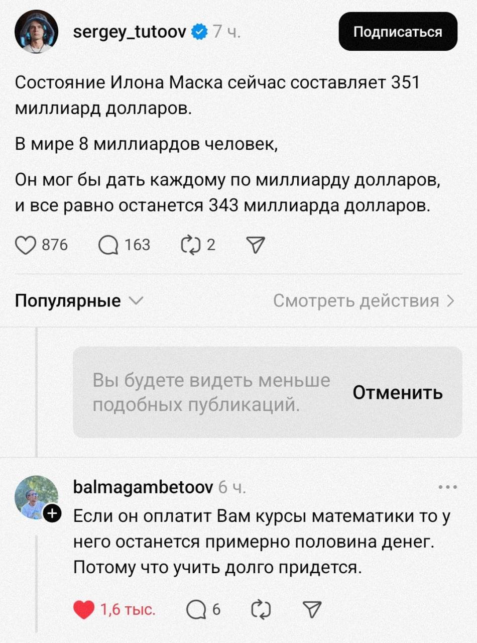 Мечтать не вредно
Кто-то тайком фантазирует:
✨у меня есть сила превращать бумагу в деньги, взял тетрадный лист, и вот уже пачка купюр;
✨любое мое слово действует как гипноз, и люди сами отдают мне ден... | Сетка — социальная сеть от hh.ru