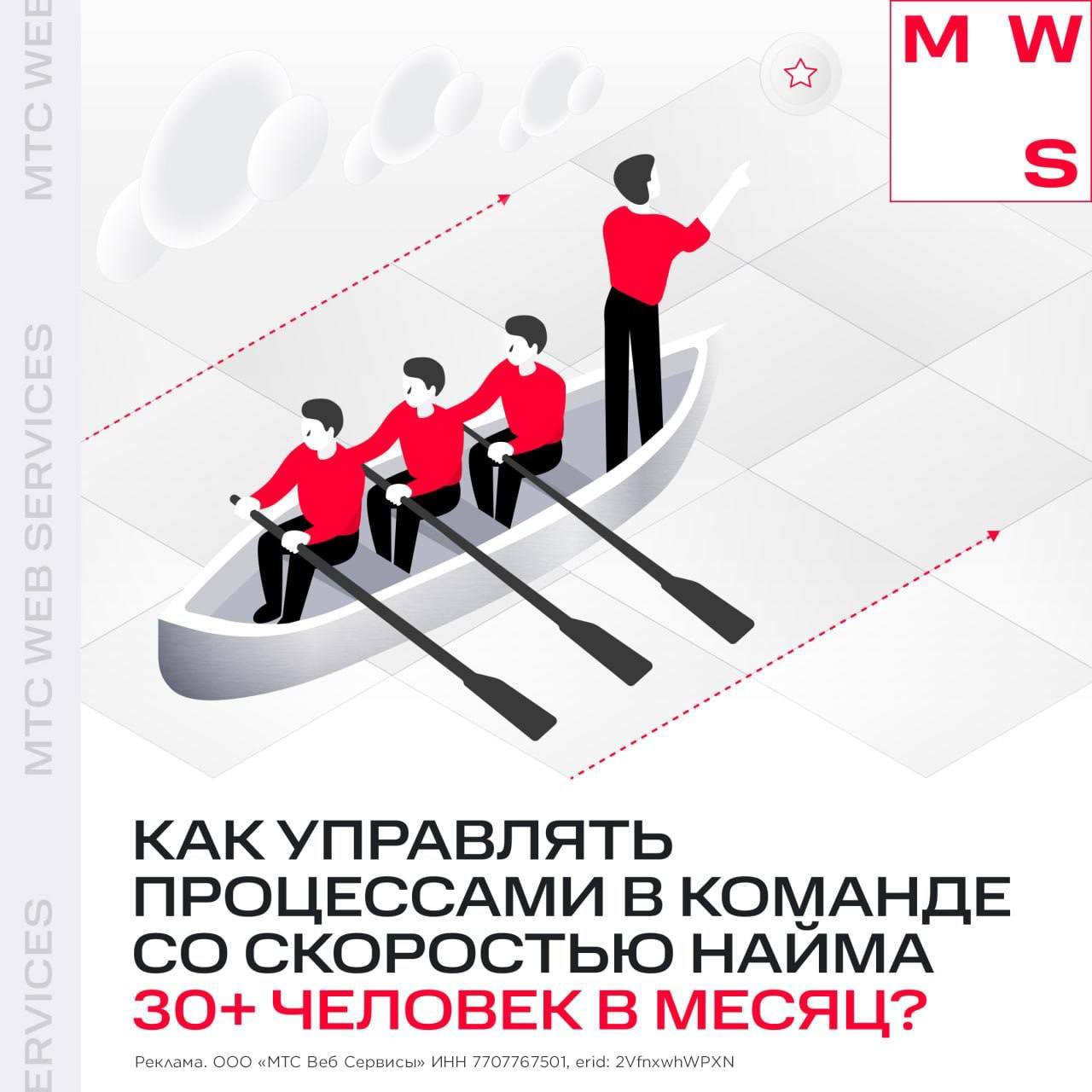 В 2023 году мы в MWS начали строить собственную облачную платформу MWS Cloud Platform ⬜️ | Сетка — социальная сеть от hh.ru