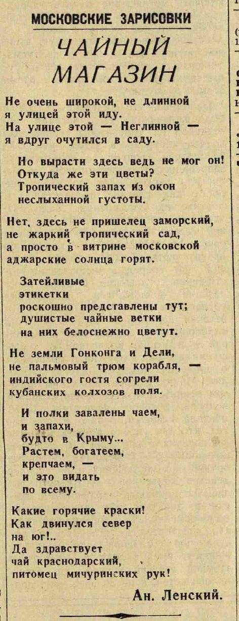 Не смог пройти мимо криминальной новости с Тайваня, где полицейские накрыли шедших к успеху пацанов, которые фасовали кофе с добавлением разных запрещенных веществ в пакетики, имитирующие популярную в... | Сетка — социальная сеть от hh.ru