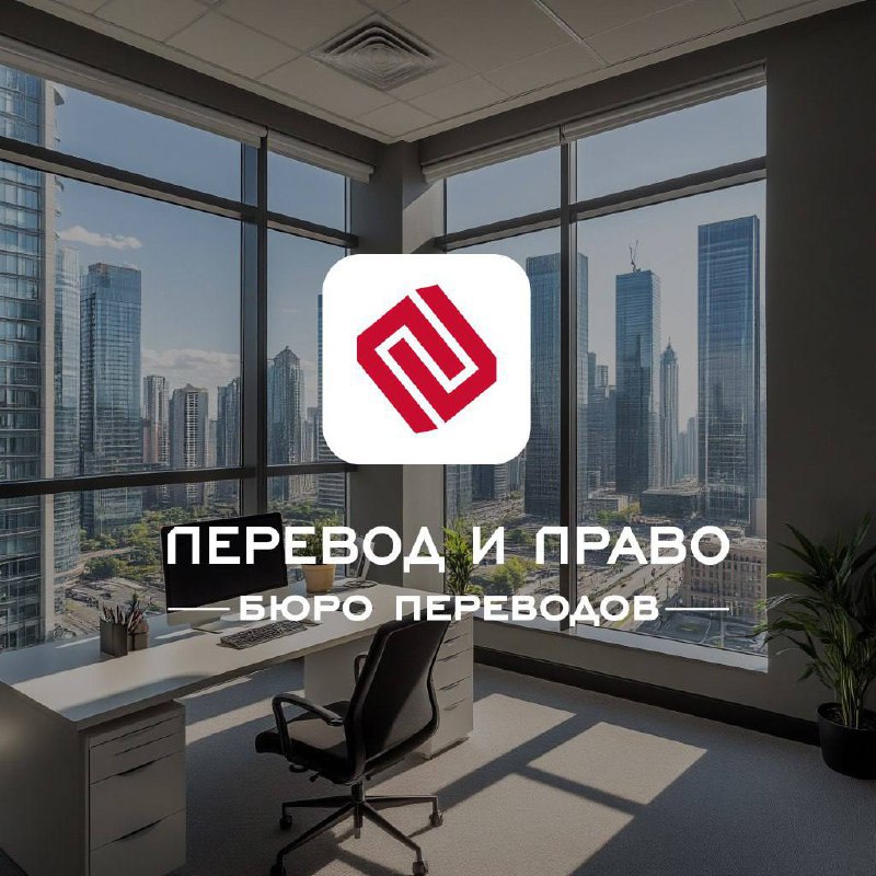 Менеджер по продажам (удаленка, входящий поток)
🌍 Международная группа компаний «Перевод и право» — лидер рынка переводов с 11-летним опытом. Более 2000 переводчиков в 35 странах | Сетка — социальная сеть от hh.ru