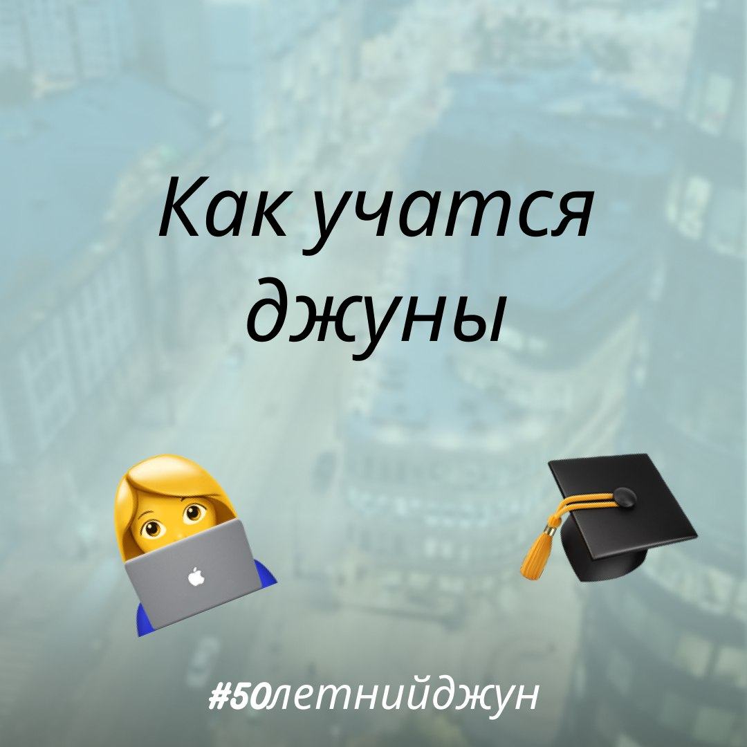 Грядет эпоха 50-летних джунов! | Сетка — социальная сеть от hh.ru