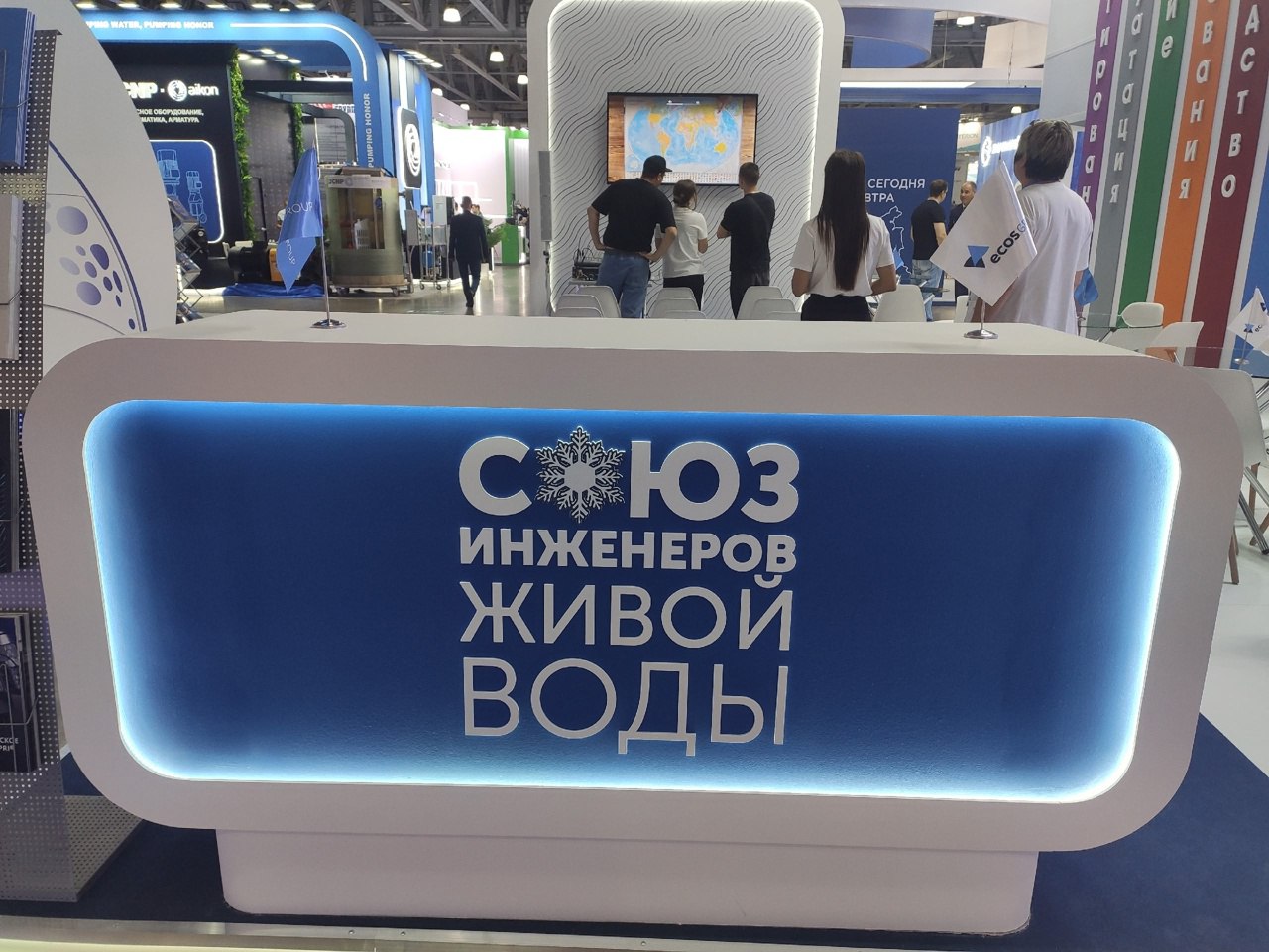 Ждём вас на ЭкваТэк
Желаем всем замечательного утра! Мы уже на выставке, стенд 8С2, готовимся к первому дню, на фотографиях - как нас найти (очень просто, буквально несколько шагов по прямой от входа!... | Сетка — социальная сеть от hh.ru