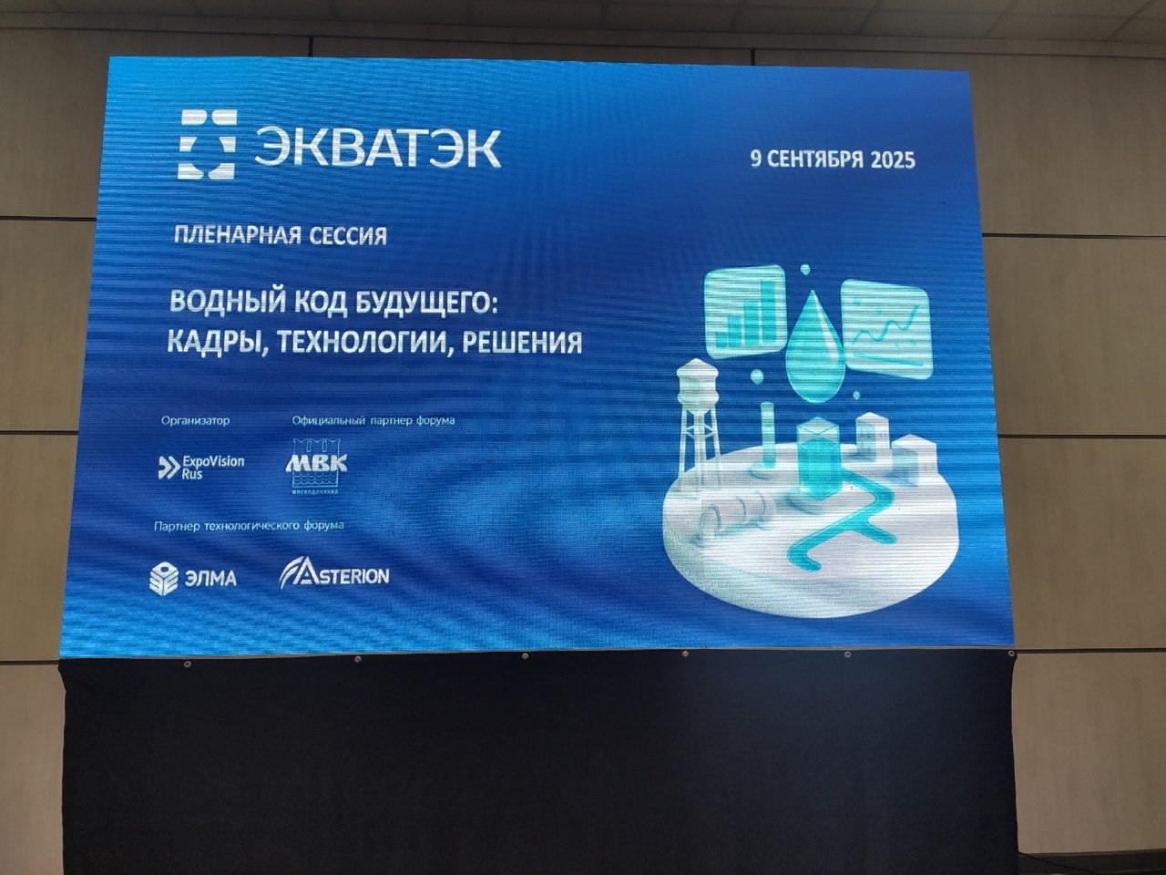 Пленарная дискуссия "Водный код будущего"
С 10:00 до 11:30 в Конференц-зале H пройдет открытая Панельная дискуссия, расширяющая И углубляющая наполнение проекта "Водный код будущего", совместного дети... | Сетка — социальная сеть от hh.ru