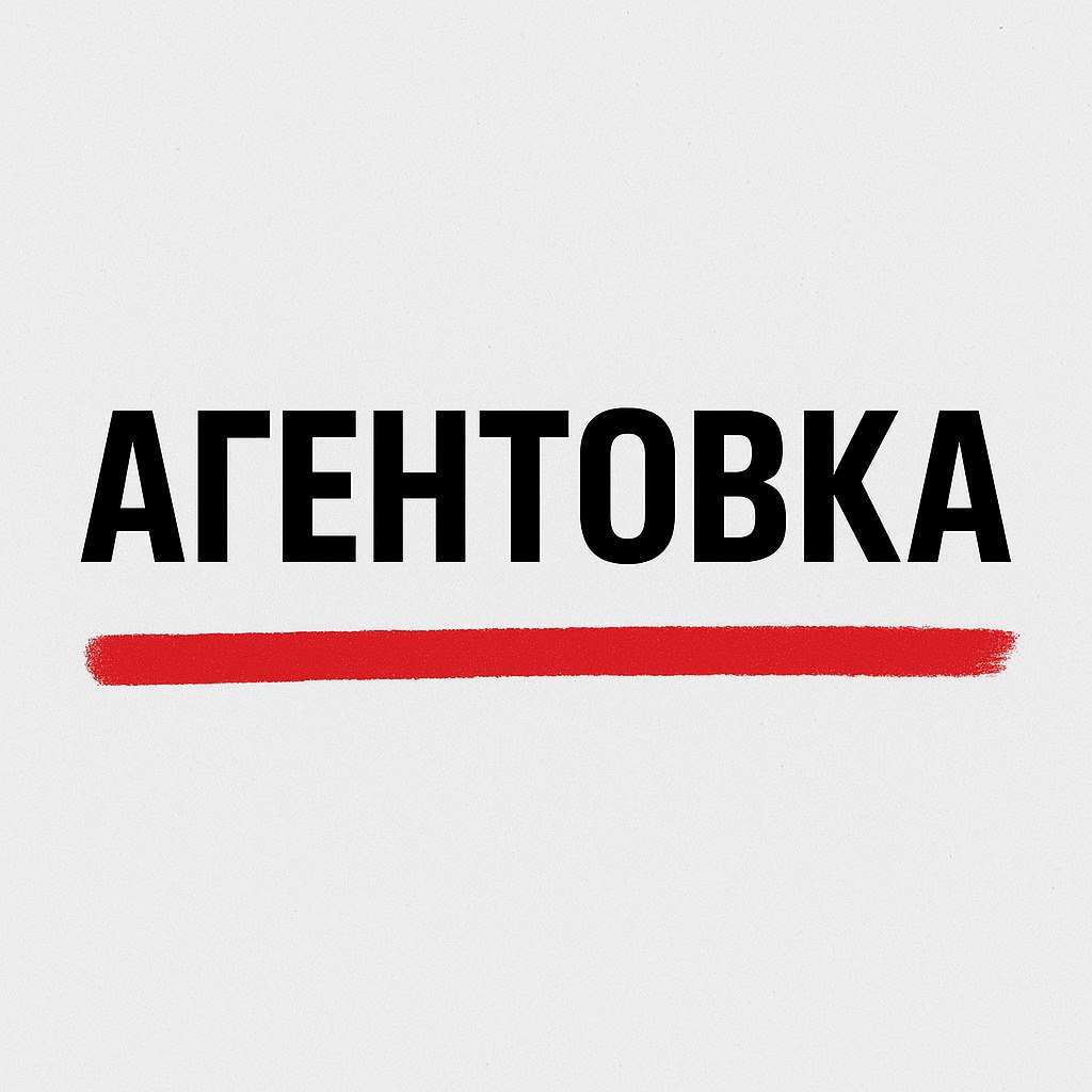 Агентовки — будущее продакшен-бизнеса 🚀 | Сетка — социальная сеть от hh.ru