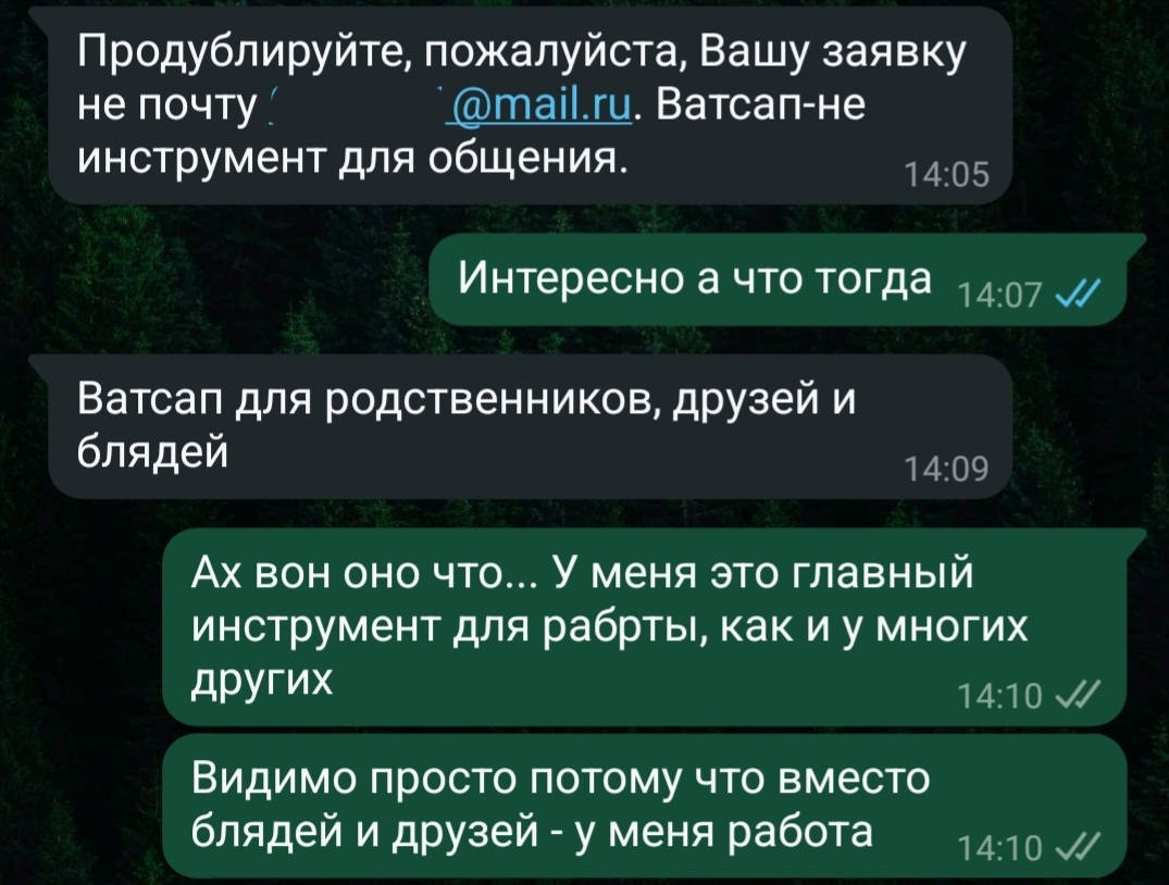 В прошлом году общалась с производителями бытовок. Чего только не насмотрелась в общении с их продажниками и руководителями. Хочу поделиться самыми впечатляющими диалогами. | Сетка — социальная сеть от hh.ru
