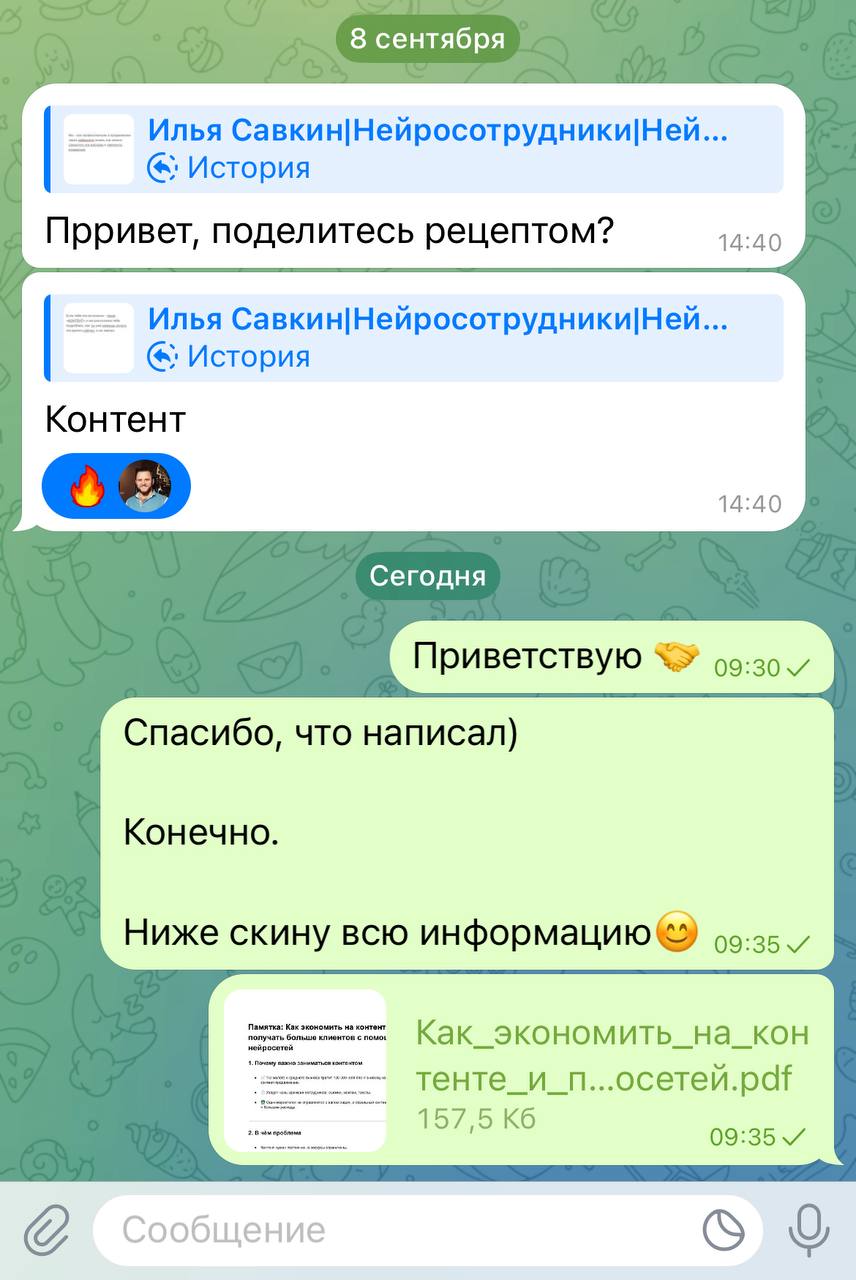 Подготовили для вас крутую памятку.
Чтобы вы могли разобраться в особенностях создания нейророликов.
Кому интересно - пишите «Контент».
Да пребудет с Вами сила контента | Сетка — социальная сеть от hh.ru