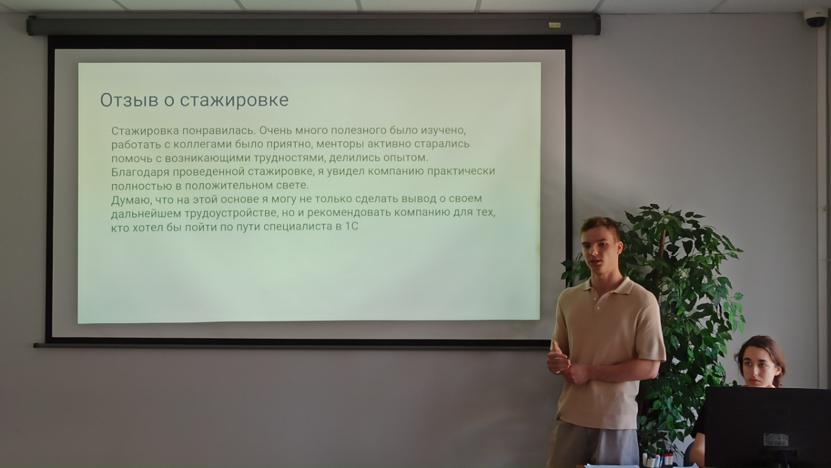 Стажировка в ГЭНДАЛЬФ | Сетка — социальная сеть от hh.ru