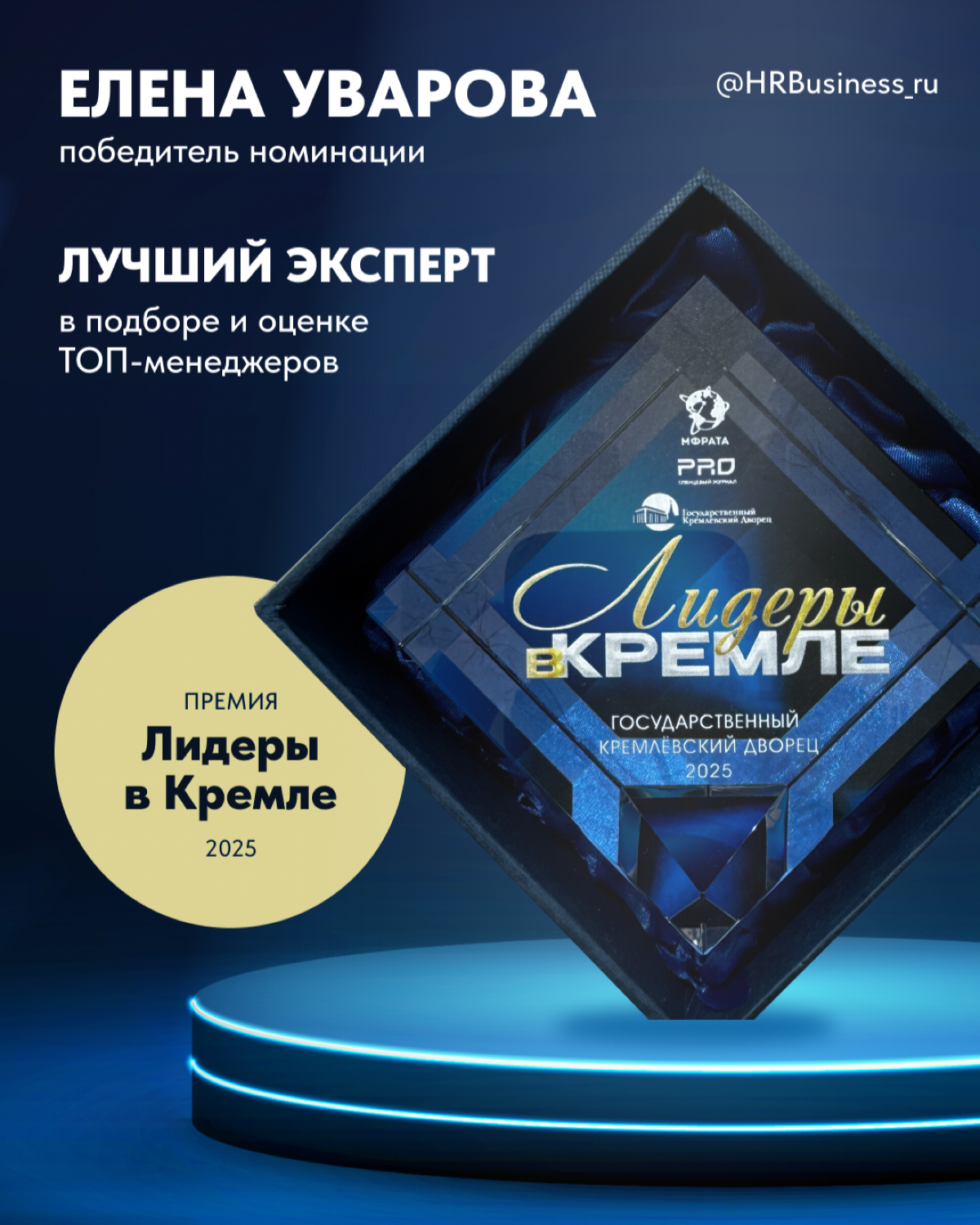 🎉 ПОБЕДА, КОТОРОЙ ХОЧЕТСЯ ПОДЕЛИТЬСЯ | Сетка — социальная сеть от hh.ru