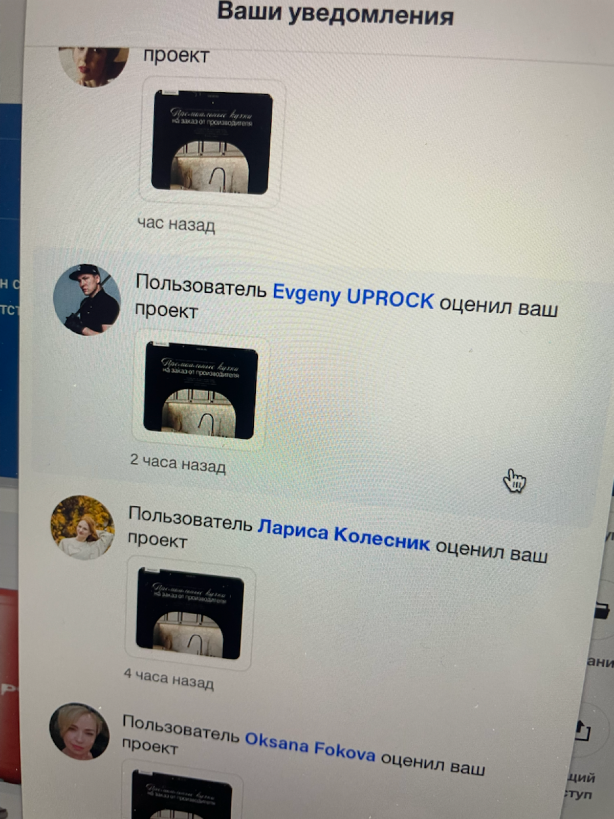 Щас че? | Сетка — социальная сеть от hh.ru