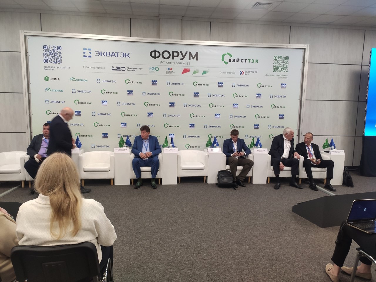 Пленарное заседание "Водный код будущего" уже началось!
Но туда ещё можно попасть, приходите в Конференц-зал H! | Сетка — социальная сеть от hh.ru