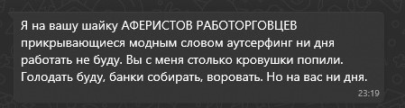 Безумный подбор | Сетка — социальная сеть от hh.ru