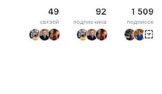 Немного автоматизировал активность в тенчате
Вот такие результаты
Чего-то прорывного не жду, но бесплатно о себе рассказать - почему нет. | Сетка — социальная сеть от hh.ru