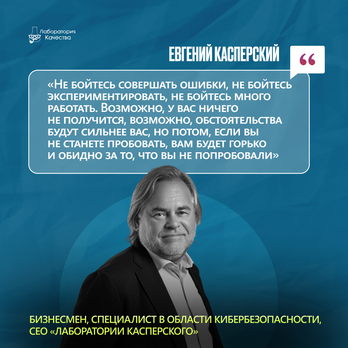 С днём тестировщика! | Сетка — социальная сеть от hh.ru