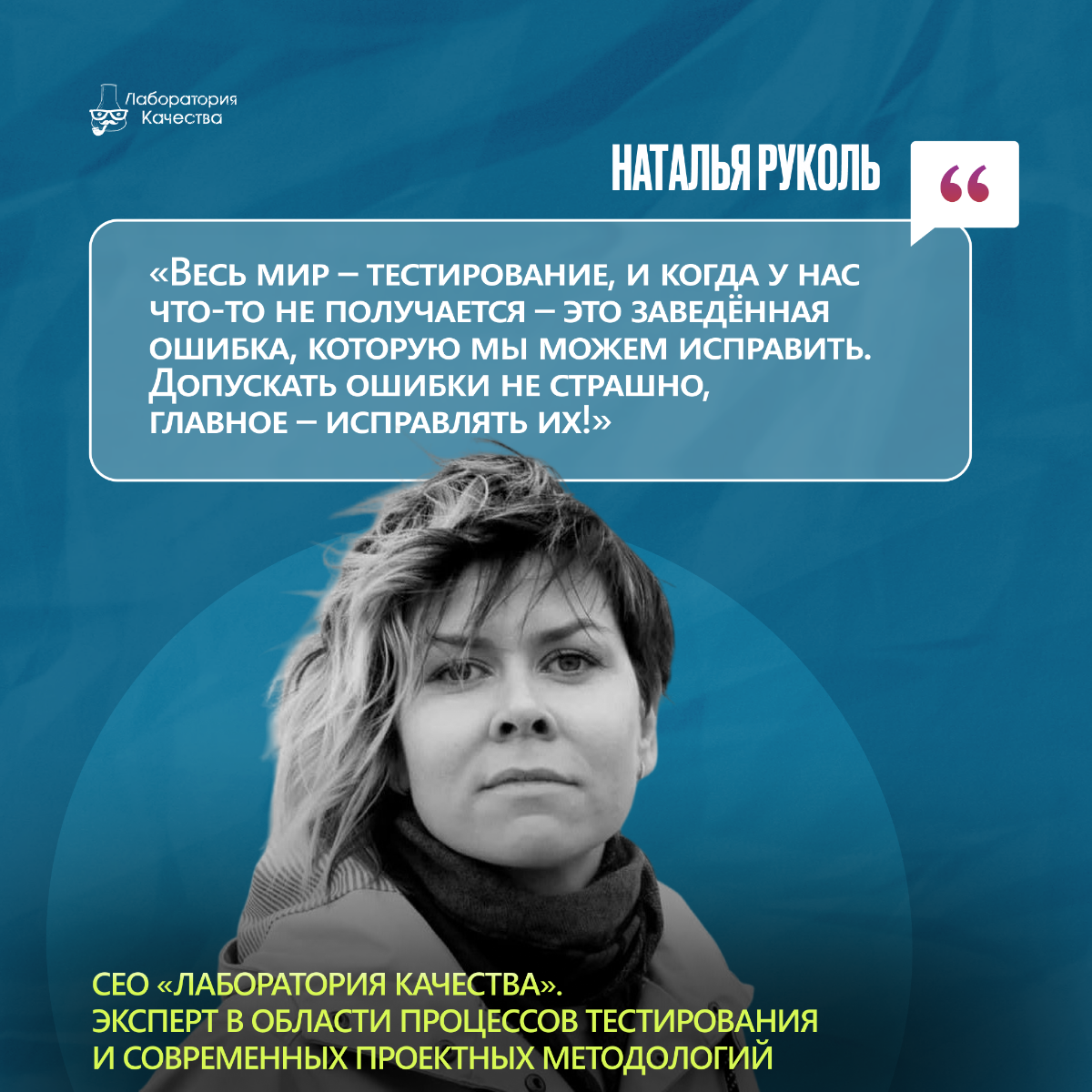 С днём тестировщика! | Сетка — социальная сеть от hh.ru