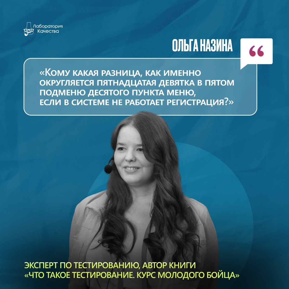 С днём тестировщика! | Сетка — социальная сеть от hh.ru